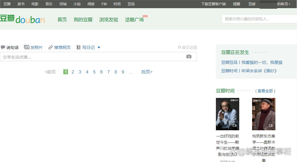 python模拟登录客户端妙小程python客户端下载