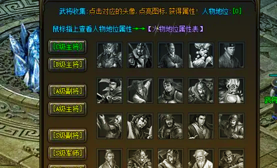 传奇2客户端版本传奇客户端下载完整版-第2张图片-太平洋在线下载