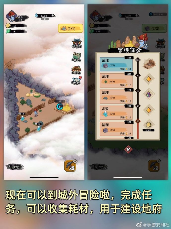 多游苹果版苹果破解版手游下载