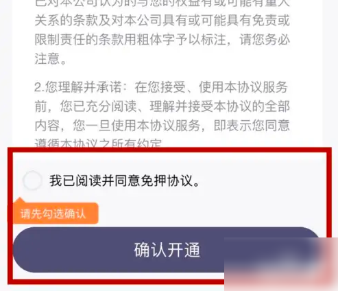 叮当出行苹果版曹操出行官方网站