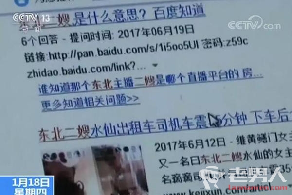 滴滴客户端被查封滴滴解除封号的最佳方法