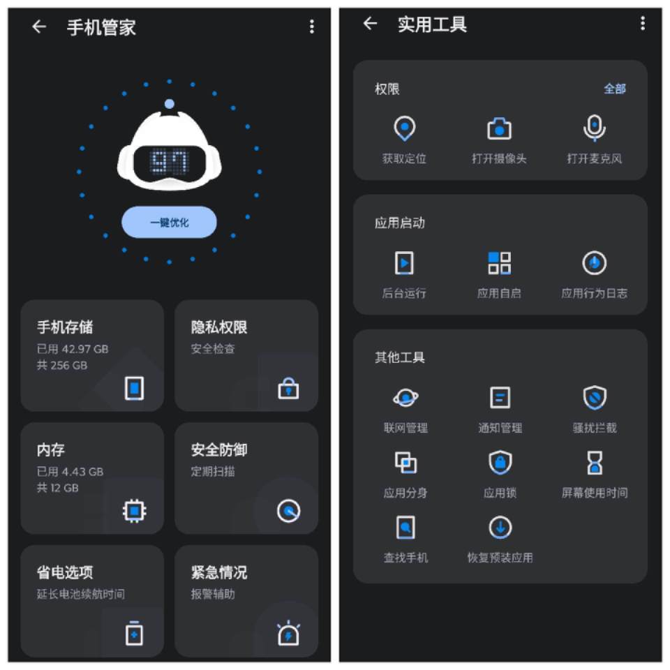 超级卷安卓版超级卷卷小程序