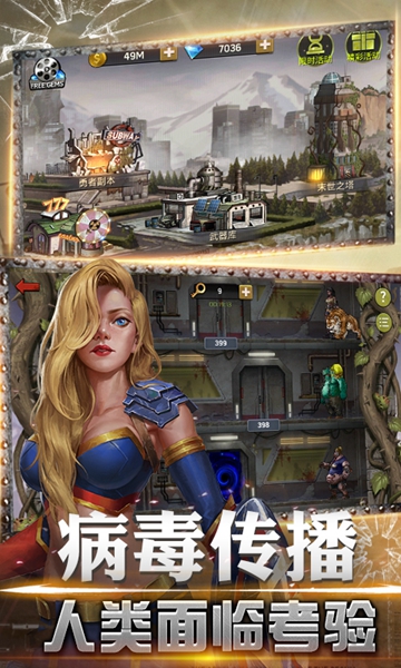丧尸围城下载手机版免费丧尸围城3电脑版在哪下载-第1张图片-太平洋在线下载