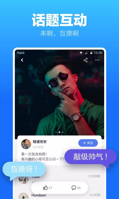友凭证安卓版记账凭证电子版word