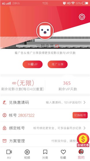 lutube最新下载苹果版轻量palipali2线路检测-第2张图片-太平洋在线下载