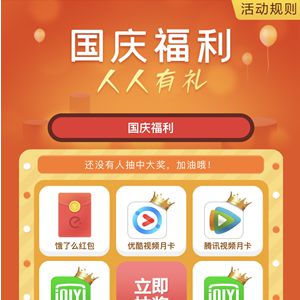 现金白条福利版安卓版现金白条app14天借款