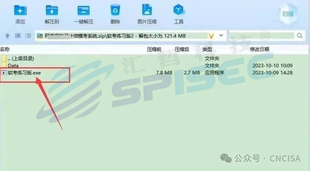 微机软件客户端考试可编程控制器plc考试试卷