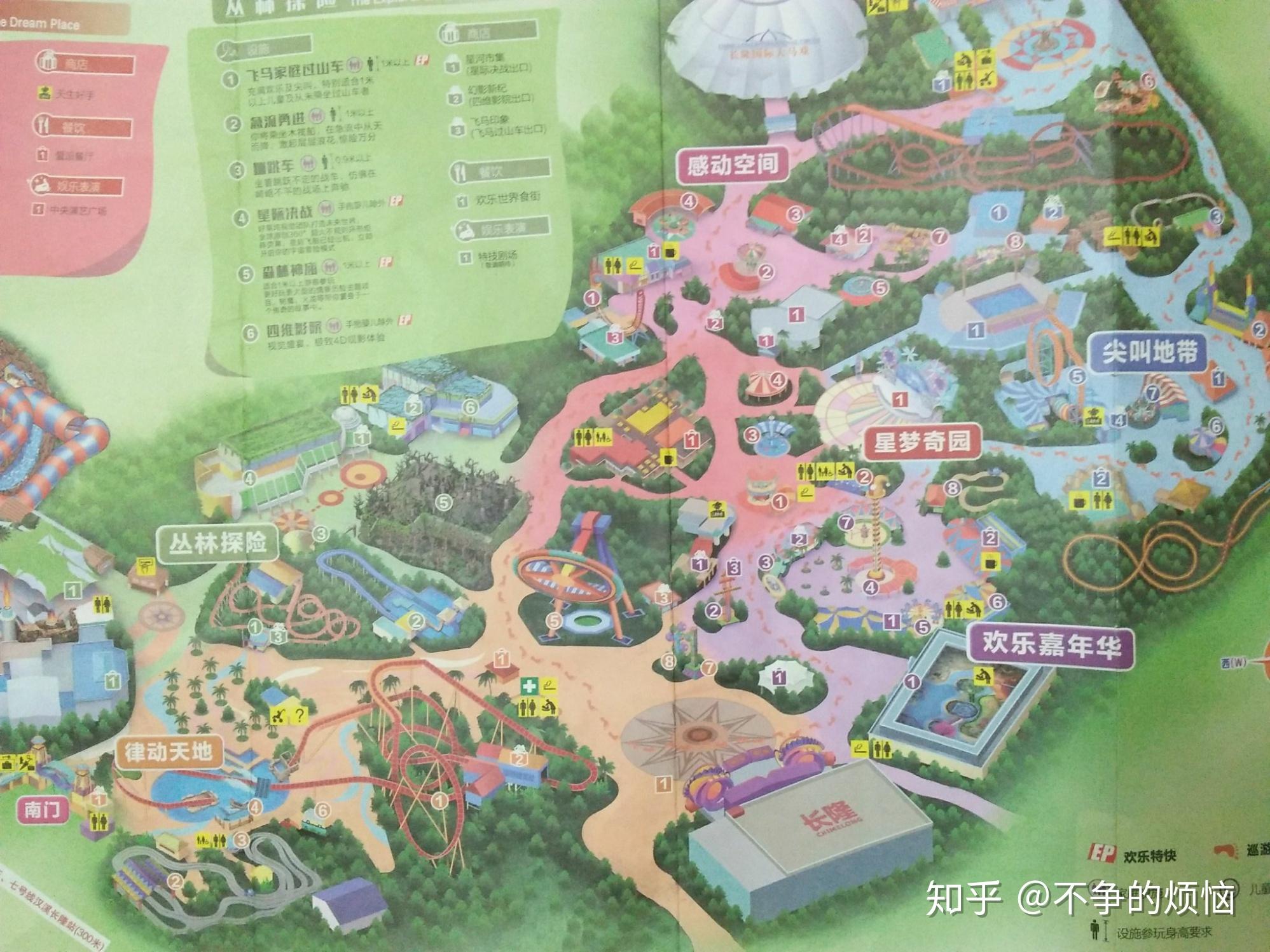 苹果版旅行世界攻略苹果旅游路线怎么设置-第2张图片-太平洋在线下载