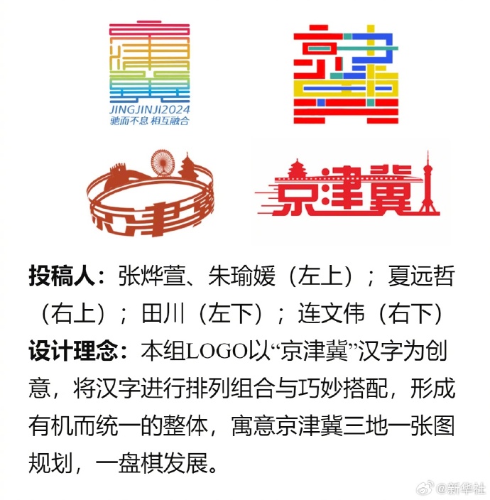 纵览客户端冀看点访问通app官方下载