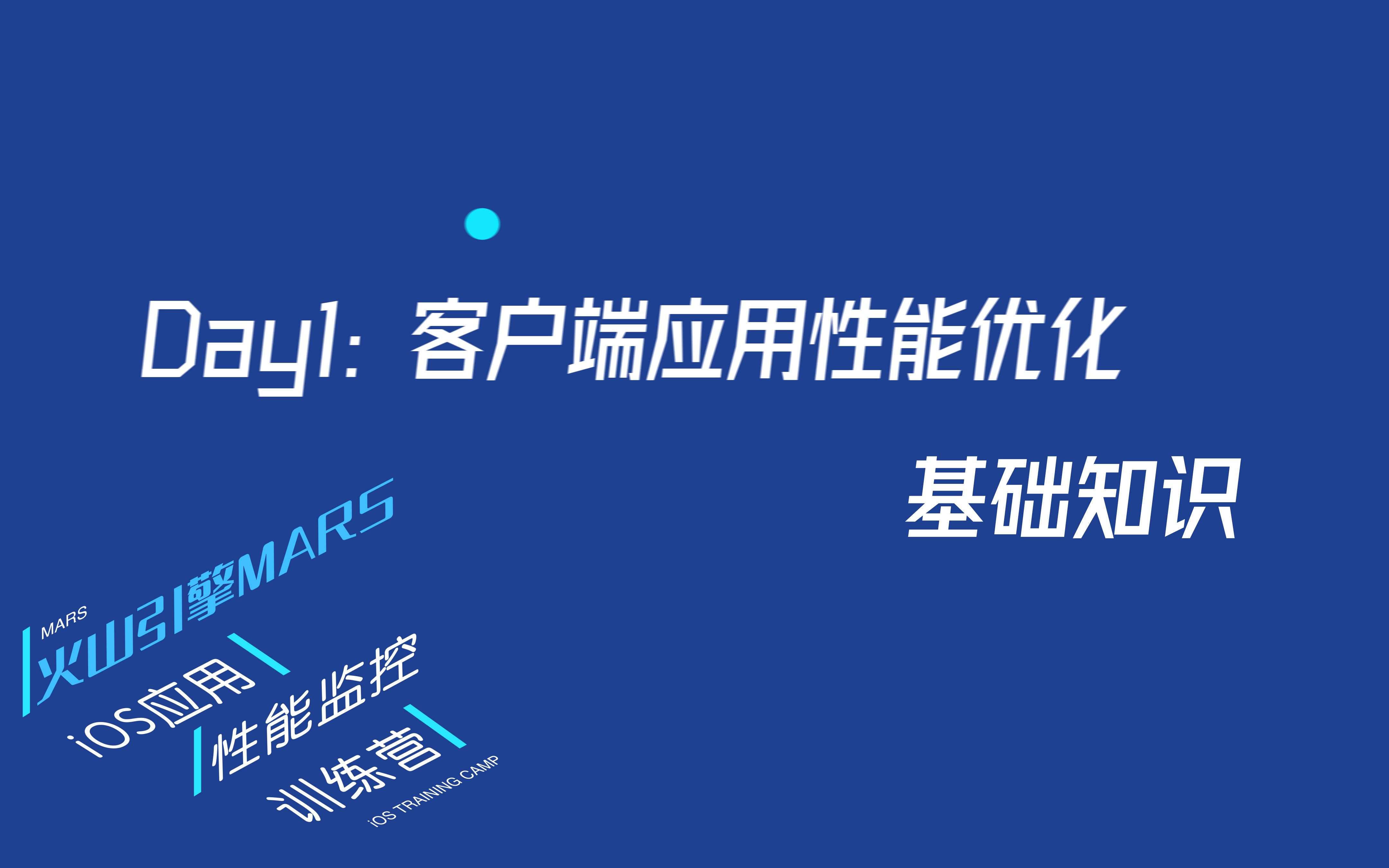 召唤图板ios客户端苹果ios模拟器电脑版官网