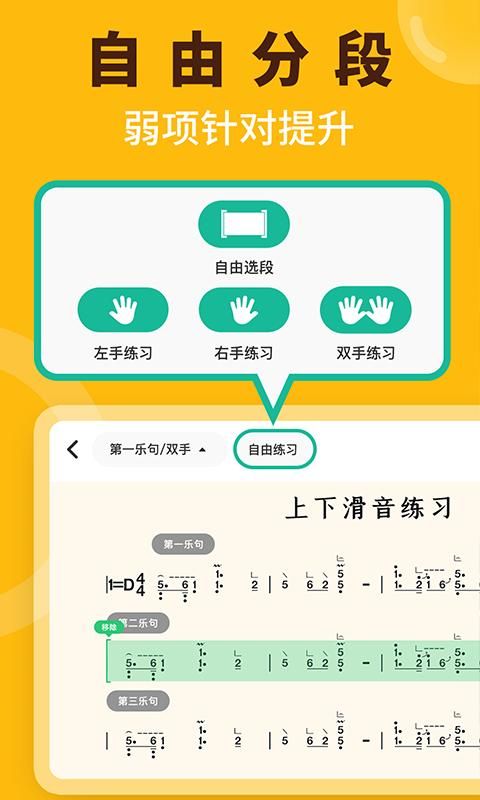 古筝app下载安卓版古筝调音器app哪个好苹果版