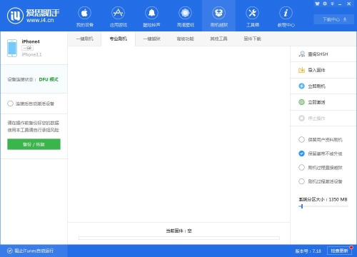 手机助手大全苹果版安卓手机连接电脑助手