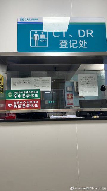 客户端不可用客户端错误不能连接服务器