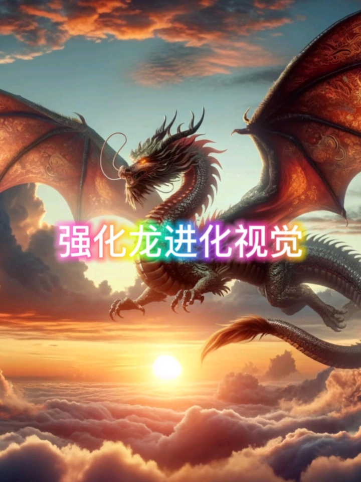 怎么下载龙之进化手机版怎么在电脑上下载手机游戏