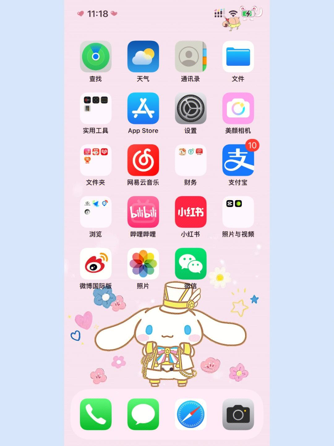 photoshop手机安卓版photoshop中文免费版下载