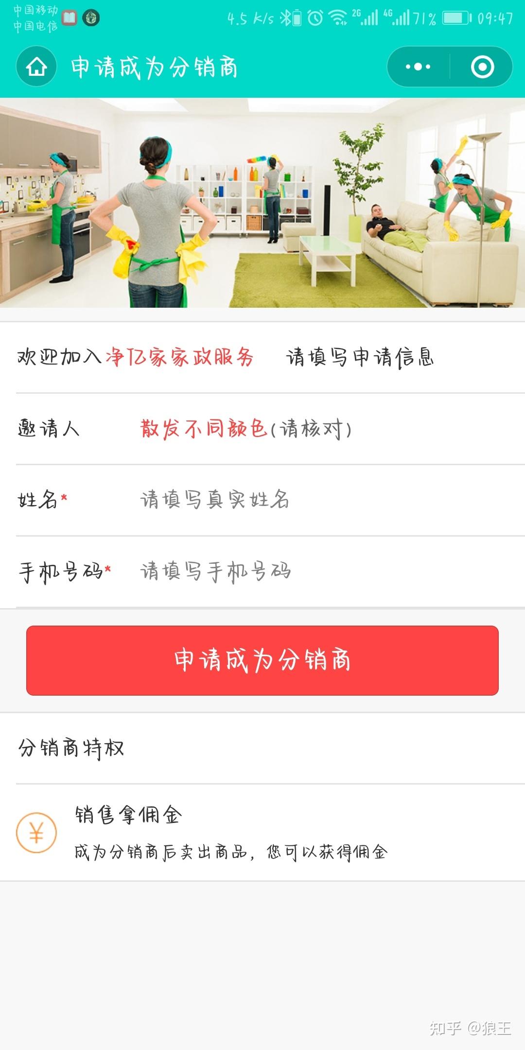 淘宝如何设置客户端淘宝手机端如何添加客服链接