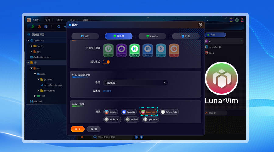 lunar客户端配置介绍lunarclient离线版