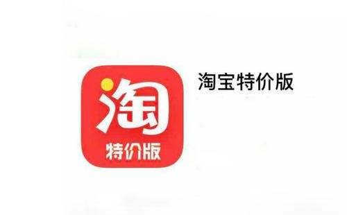 淘宝省钱版下载安卓版淘宝下载电脑版官方下载安装-第2张图片-太平洋在线下载