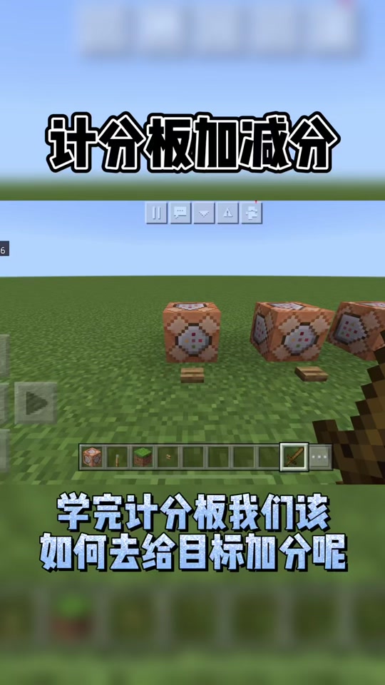 包含手机版mc如何用发光墨的词条