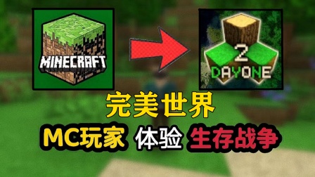 生存战争钻石剑手机版下载生存战争电脑版中文版下载无需模拟器