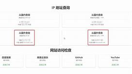 sstap安卓版下载电脑sstapbeta安卓下载