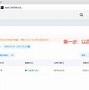 vypr免客户端配置hyperv安装黑群晖71安装教程
