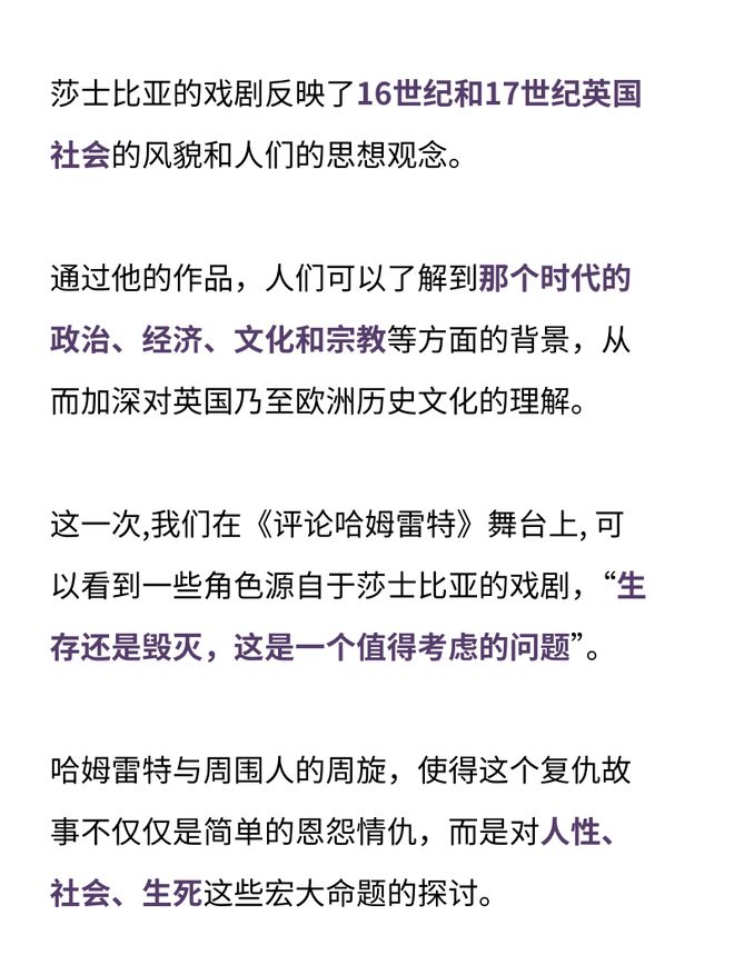 哈姆雷特之怒安卓版饥荒哈姆雷特安卓版下载-第2张图片-太平洋在线下载