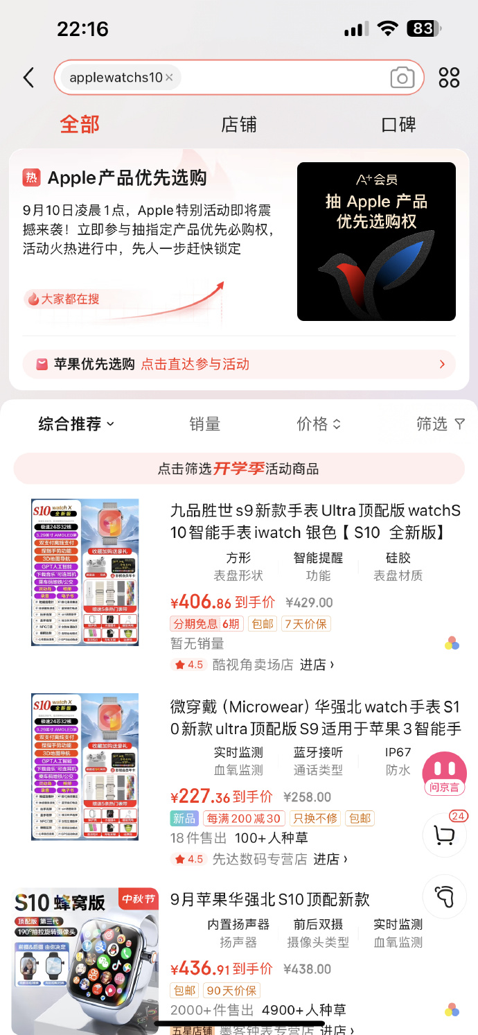 苹果订购网页版入口苹果官网登录入口id登录