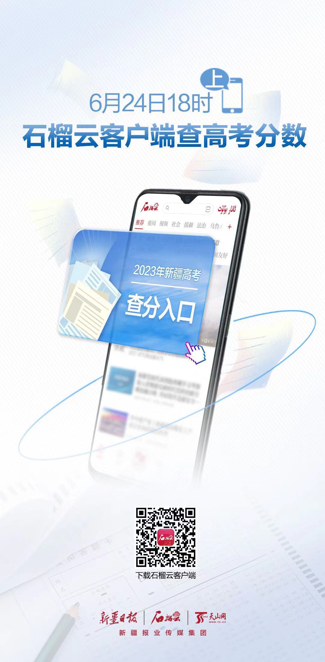 黔农银客户端贵州农信黔农云客户端-第2张图片-太平洋在线下载