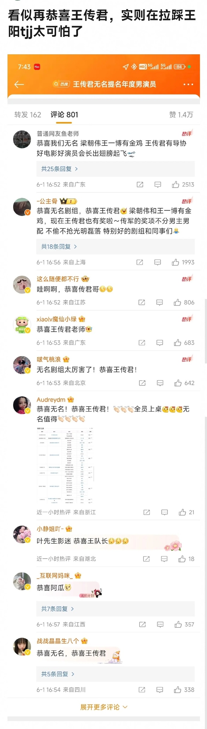 有翡app苹果版苹果app商店电脑版
