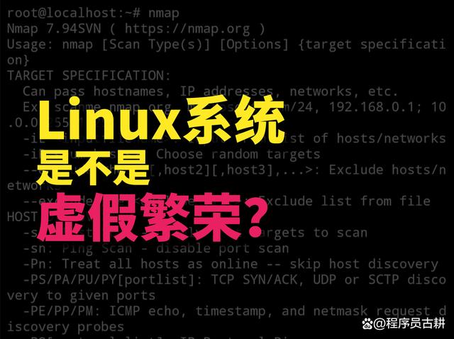 linux杀死其他客户端linux杀死所有进程命令kill-第2张图片-太平洋在线下载