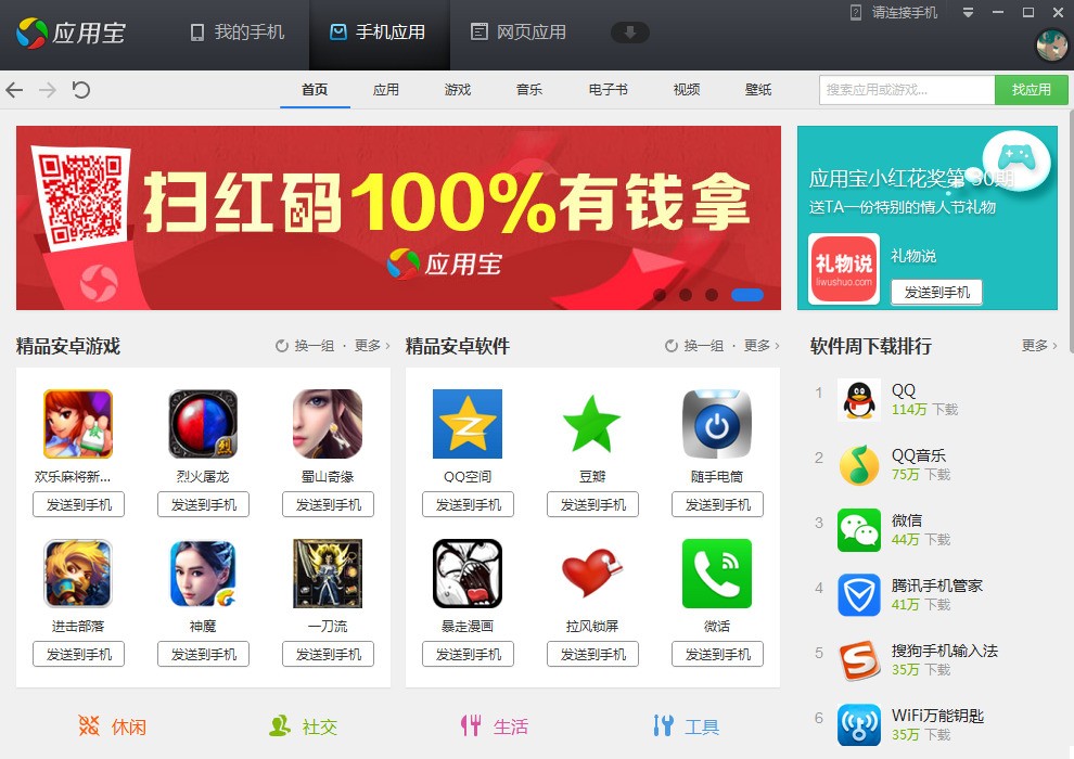 安智客户端好吗安智通网页版登录入口