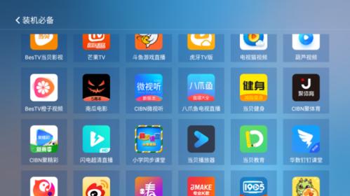 苹果版测试视频软件苹果版自动刷视频软件