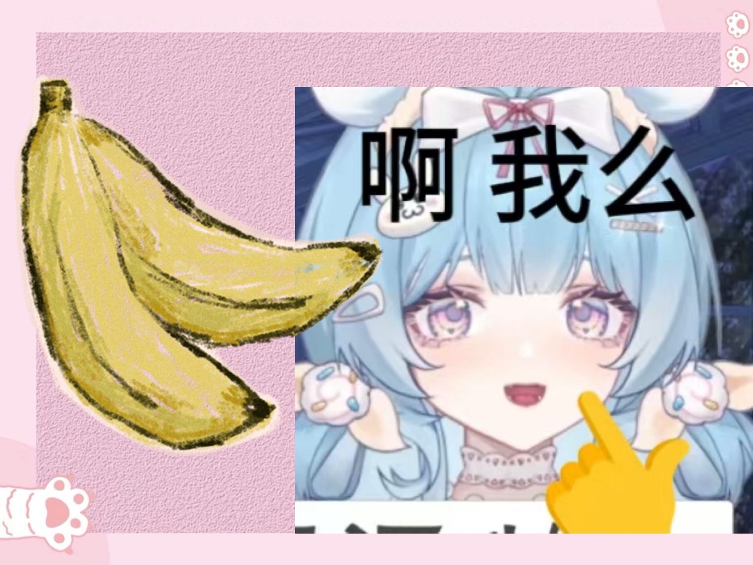 大香蕉直播苹果版香蕉app下载苹果