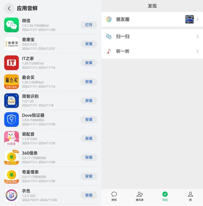wps安卓版不能打开wpsoffice安卓版apk官方下载
