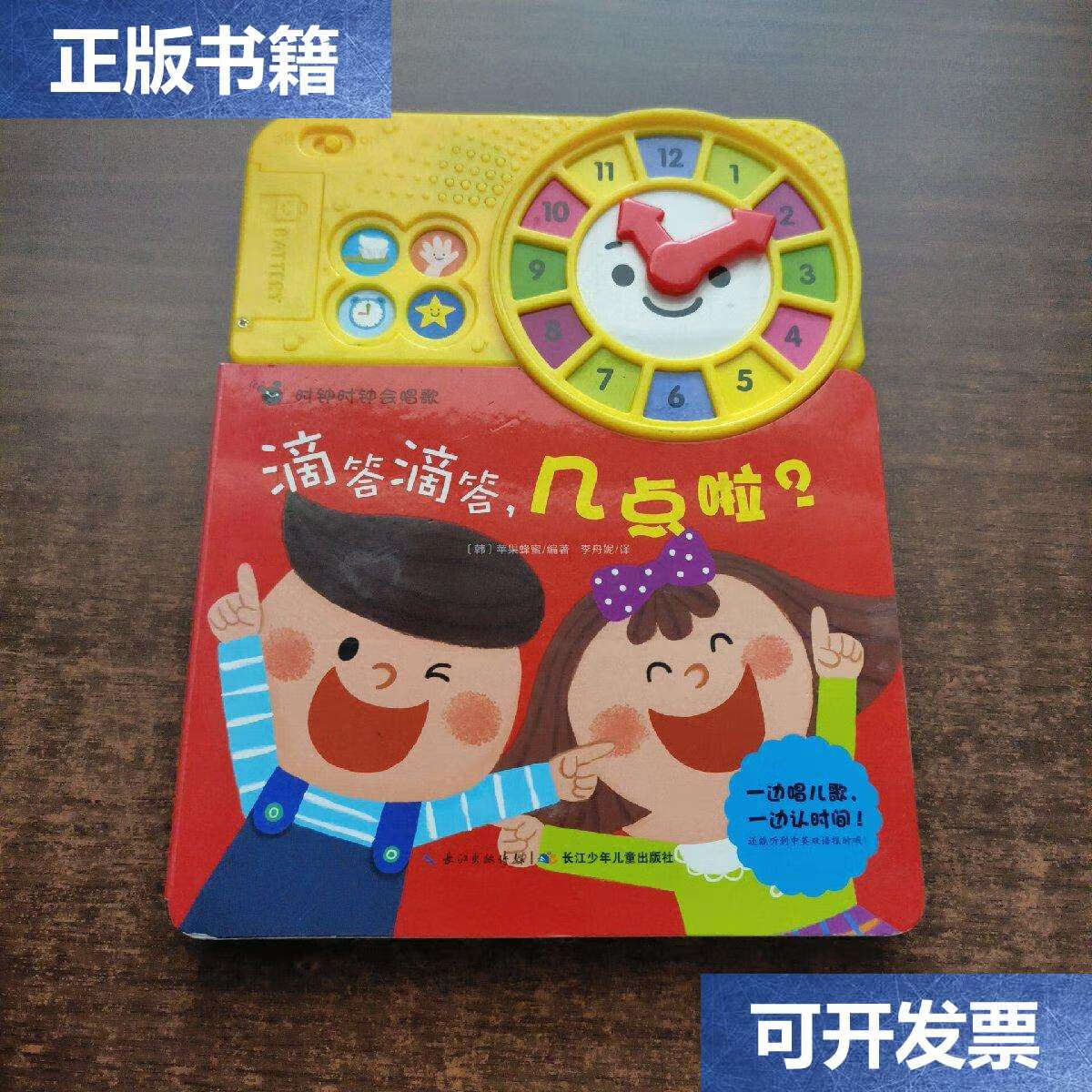滴嗒苹果版下载滴滴司机端下载苹果版下载