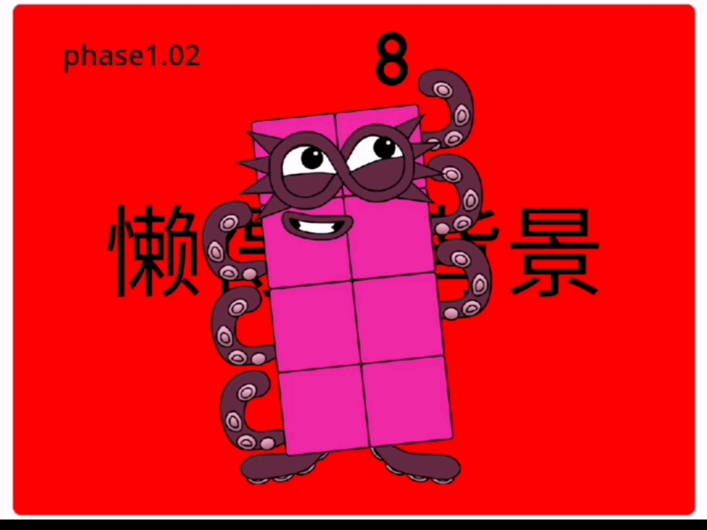超级扭曲插件安卓版猫抓浏览器下载插件免费版