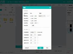 闪艺苹果客户端mac客户端下载