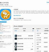 chaturbate手机客户端ios的简单介绍