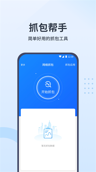 快点app安卓版下载快点app官方版的功能介绍