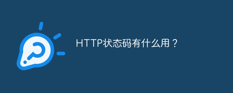 http客户端登录验证获取http请求的客户端ip