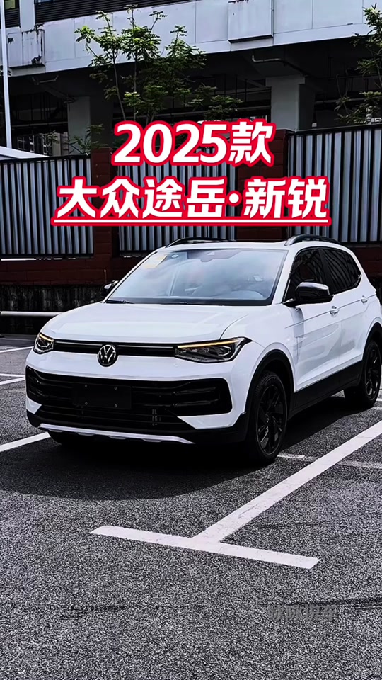 寻找新锐大众客户端大众汽车app官网下载