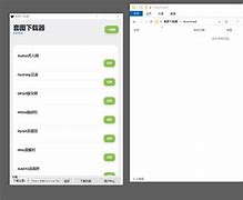 ssbox破解版苹果superbox破解版