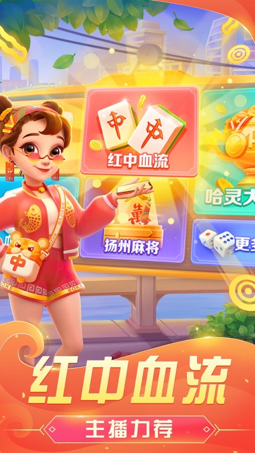 吉利麻将安卓版吉利博越app老版本