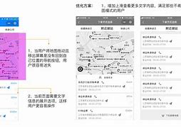 微快递pc客户端萤石云pc客户端官网下载