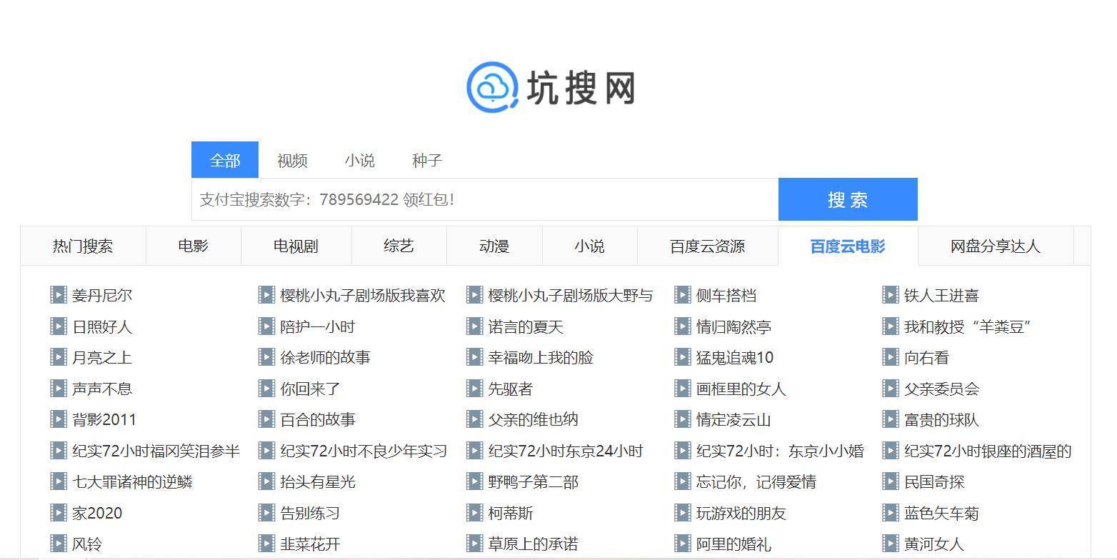 优聚搜苹果版网优百宝箱iphone版本