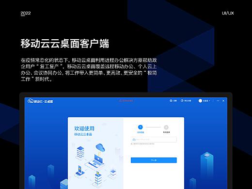 移动客户端分享软件软件合集软件分享中心
