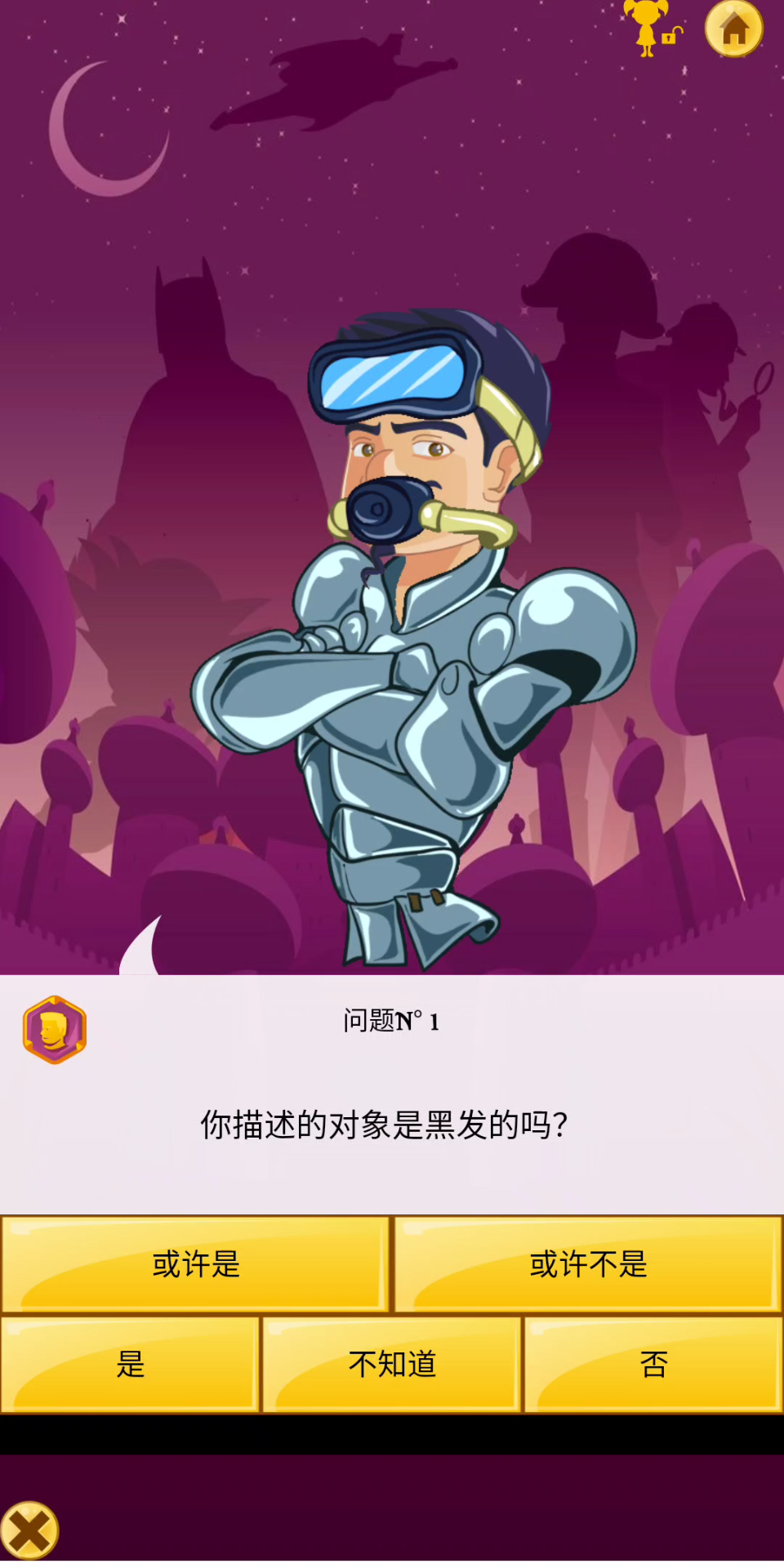 网络天才手机版苹果网络天才下载中文版苹果