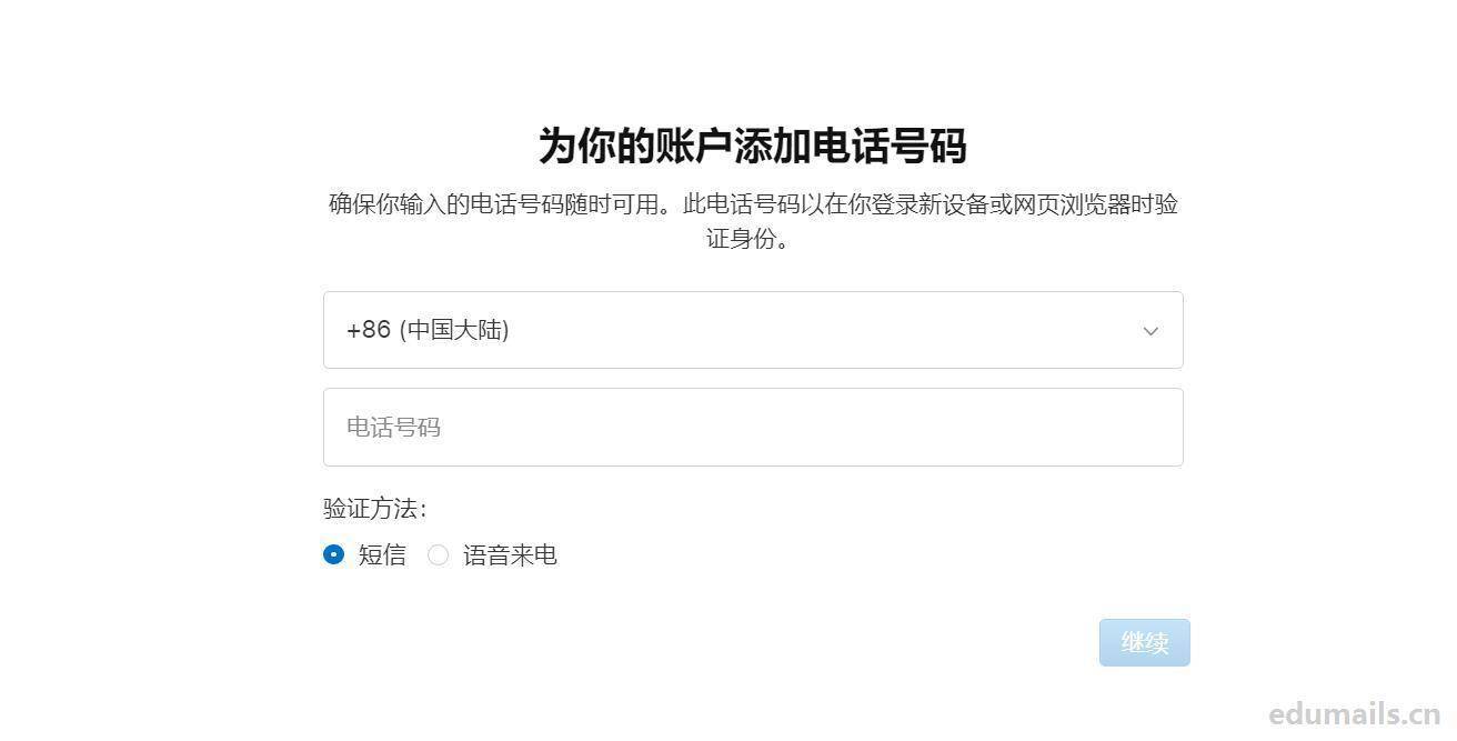 苹果教育版2023优惠苹果教育优惠政策2024最新公告-第2张图片-太平洋在线下载