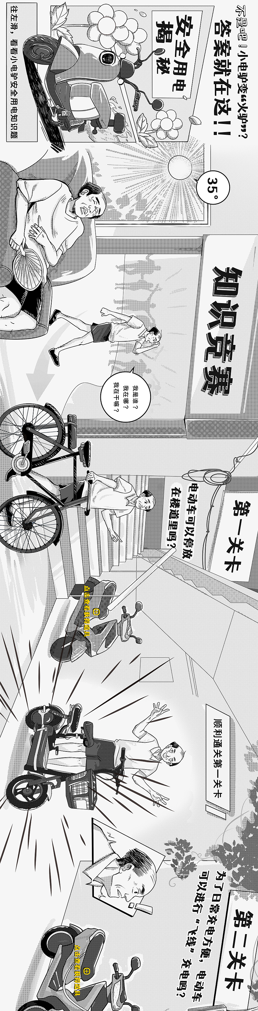 电驴没有安卓版吗电驴现在还能下载大片吗-第2张图片-太平洋在线下载
